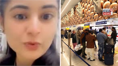 বিমানবন্দে দাঁড়িয়ে মহিলা কর্মীর প্রতিক্রিয়া শুনে হতভম্ব সকলে! বিমানবন্দে দাঁড়িয়ে মহিলা কর্মীর প্রতিক্রিয়া শুনে হতভম্ব সকলে!