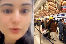 Viral News: বেড়াতে যাওয়ার মুহূর্তে ছুটি বাতিল করল বস, বিমানবন্দরে দাঁড়িয়ে মহিলা কর্মীর প্রতিক্রিয়া শুনে হতভম্ব সকলে! আপনি?