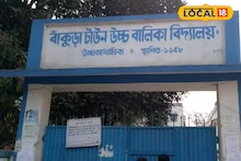 WB HS Exam 2026: শুরু উচ্চ মাধ্যমিক পরীক্ষা! প্রশ্নপত্র হাতে পেয়ে অস্বাভাবিক কাঁপুনি, তড়িঘড়ি পরীক্ষার্থীকে নিয়ে যাওয়া হল হাসপাতাল