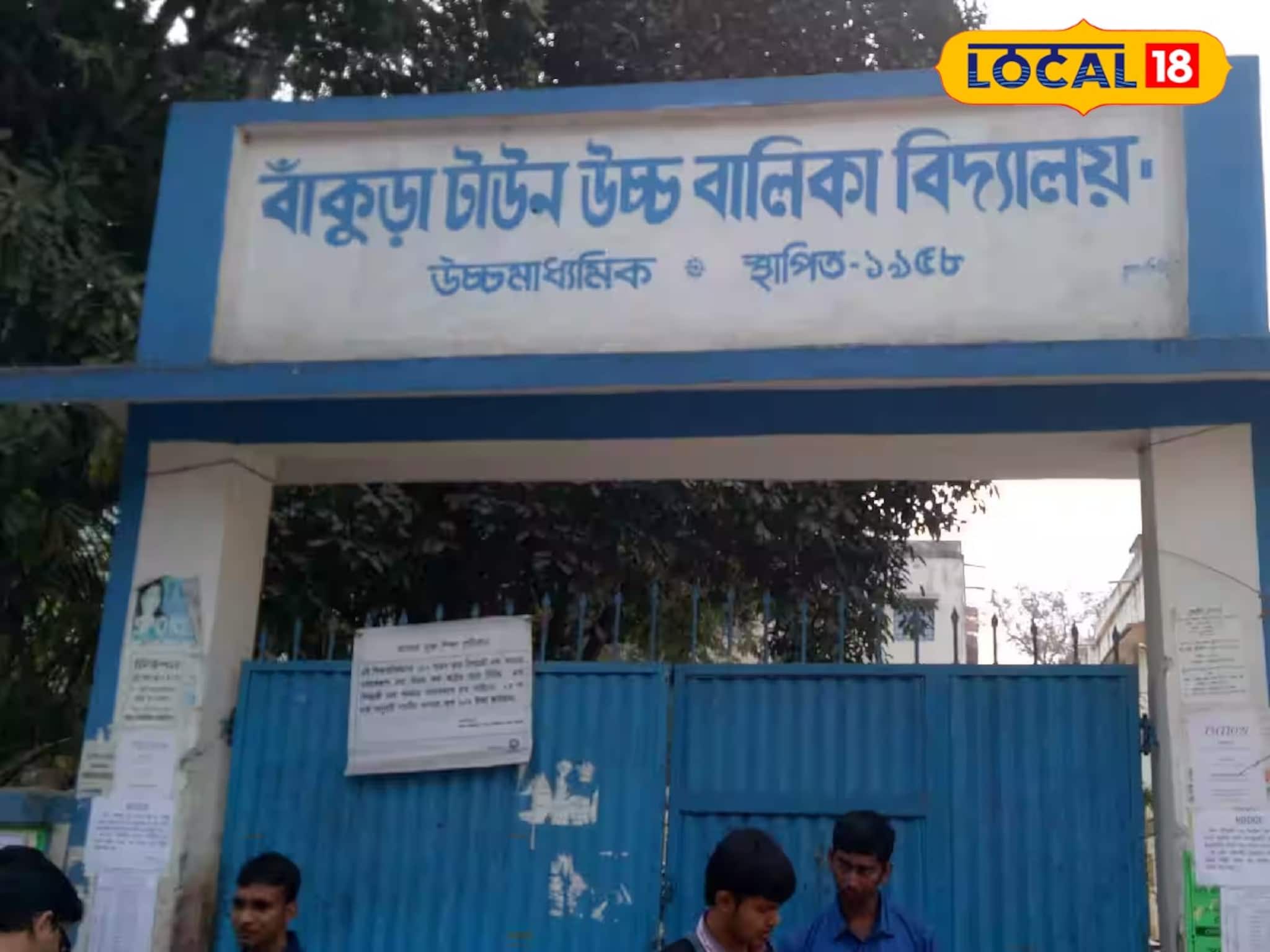 উচ্চ মাধ্যমিকের প্রশ্নপত্র হাতে পেয়ে অস্বাভাবিক কাঁপুনি পরীক্ষার্থীর! হাসপাতালে ভর্তি