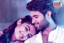 Vijay Deverakonda-Rashmika Mandanna: ব্রেকআপে এভাবেই বিজয়ের কাঁধে মাথা রেখে কেঁদেছিলেন রশ্মিকা, তারপর...কীভাবে জমল তাঁদের প্রেম? কে কাকে প্রোপোজ করেছিল?