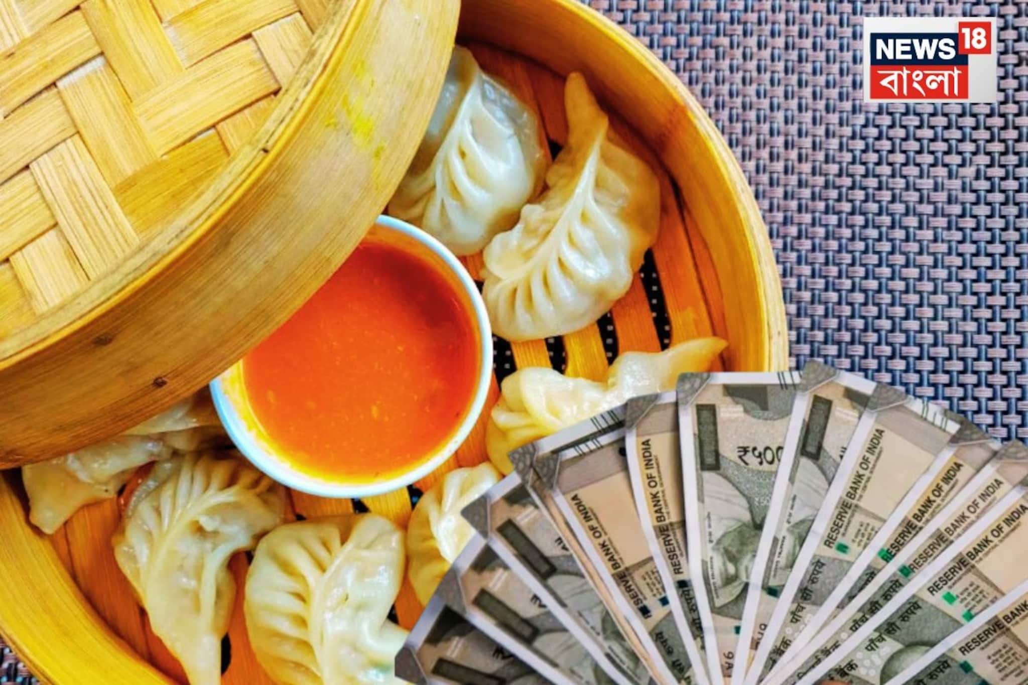 বাড়ির গয়না বিক্রি করে মোমো খেল নাবালক! দাম হল ৮৫ লক্ষ টাকা, গ্রেফতার ২, এক পলাতক