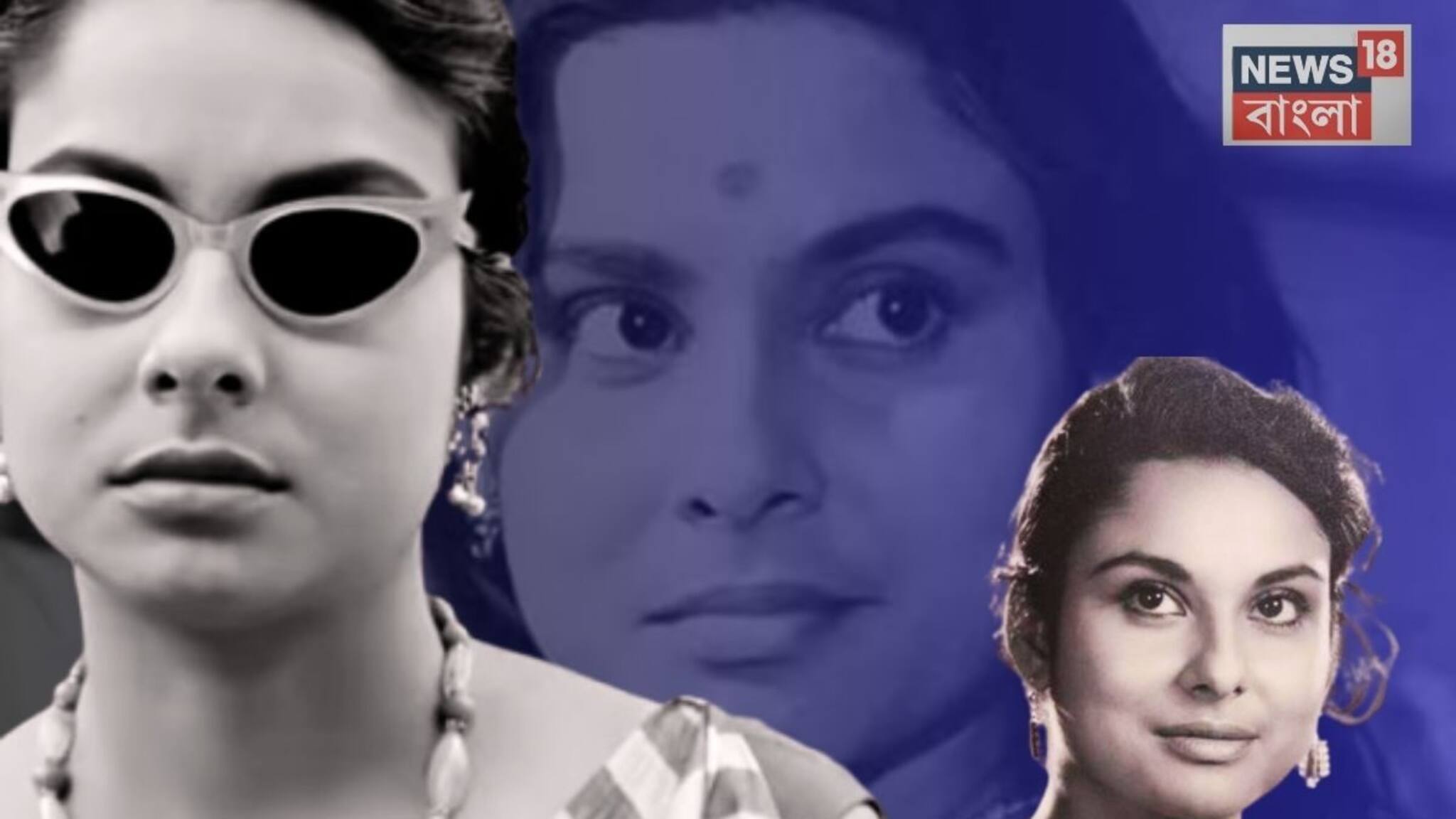 Madhabi Mukherjee Birthday: মায়ের হাত ধরে অভিনয়ে পা, বাংলার 'চারুলতা' আজও সিনেমাপ্রেমীদের চোখের মণি! জন্মদিনে ফিরে দেখা মাধবী মুখোপাধ্যায়ের প্রেমজীবন