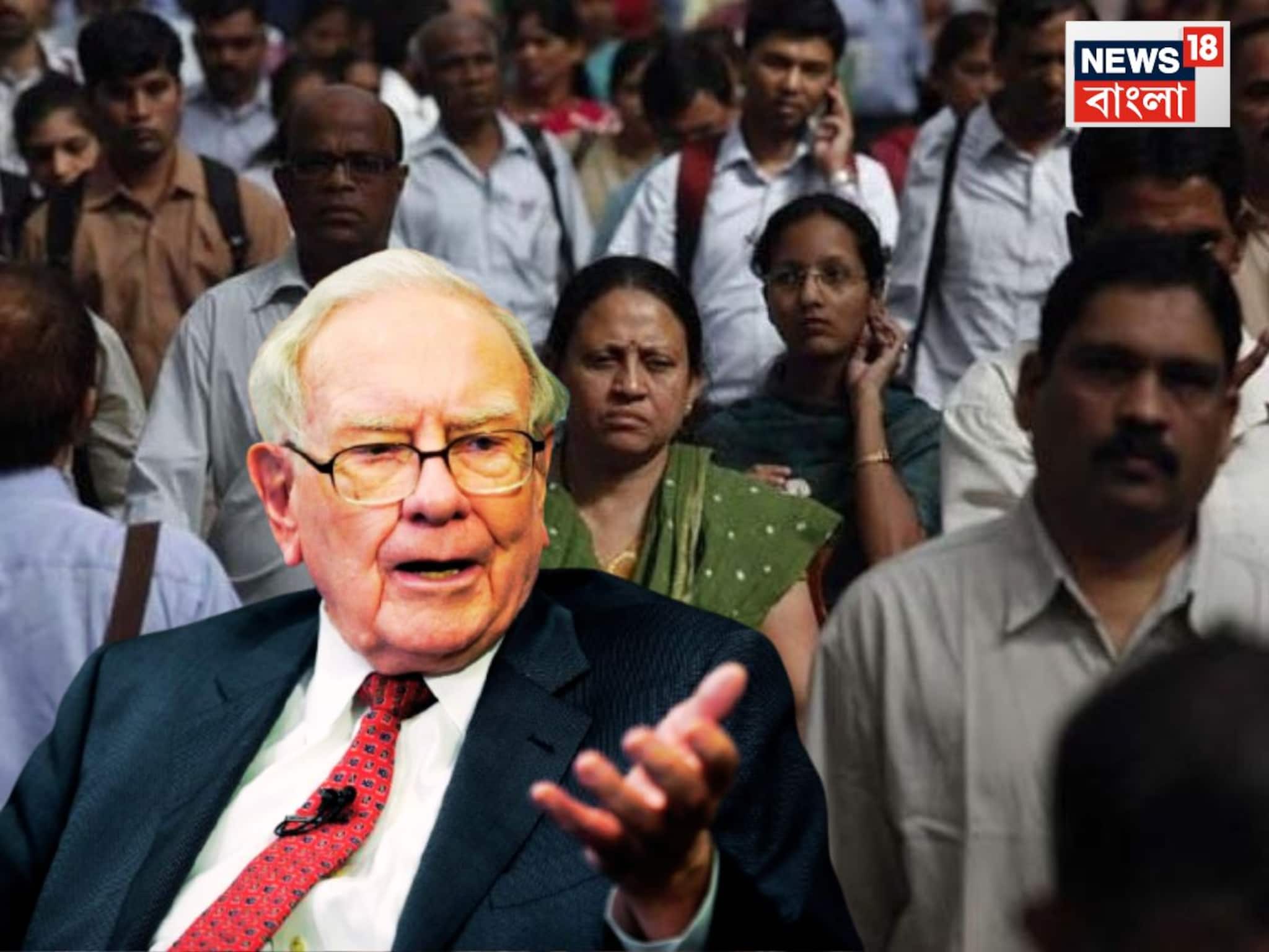 মধ্যবিত্ত কেন 'বড়লোক' হতে পারে না?৫টি ছোট অথচ 'তাৎপর্যপূর্ণ ভুল'  বলেন ওয়ারেন বাফেট