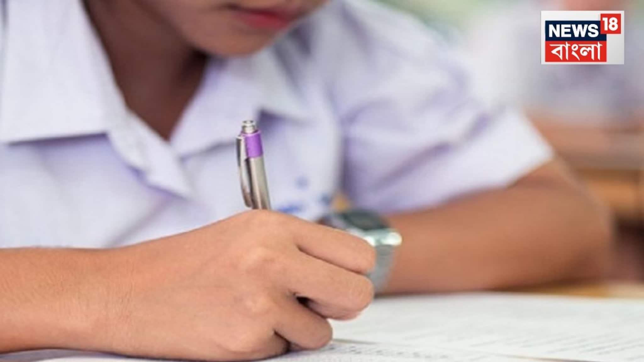 WBCHSE HS Exam 2026: পরীক্ষা দিতে শুরু হতেই থরথর করে কেঁপে উঠল শরীর! হাসপাতালে নিয়ে যাওয়া হল পরীক্ষার্থীকে