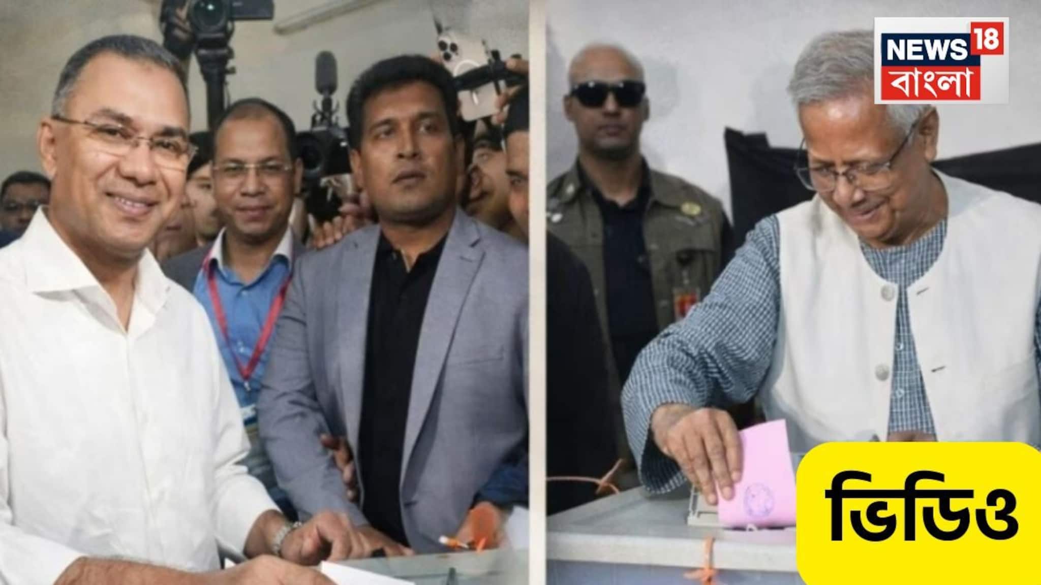 Bangladesh Election 2026: কী হবে বিএনপির পরবর্তী পদক্ষেপ? জামায়াত কোন পথে হাঁটবে? ডঃ ইউনূস এখন কোন ভূমিকায় অবতীর্ণ হচ্ছেন?