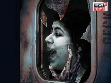 এই ৫টি ভয়ের ছবি দেখে রাতে ঘুমোতে পারবেন না! OTTতে রয়েছে, রইল লিস্টও এই ৫টি ভয়ের ছবি দেখে রাতে ঘুমোতে পারবেন না! OTTতে রয়েছে, রইল লিস্টও