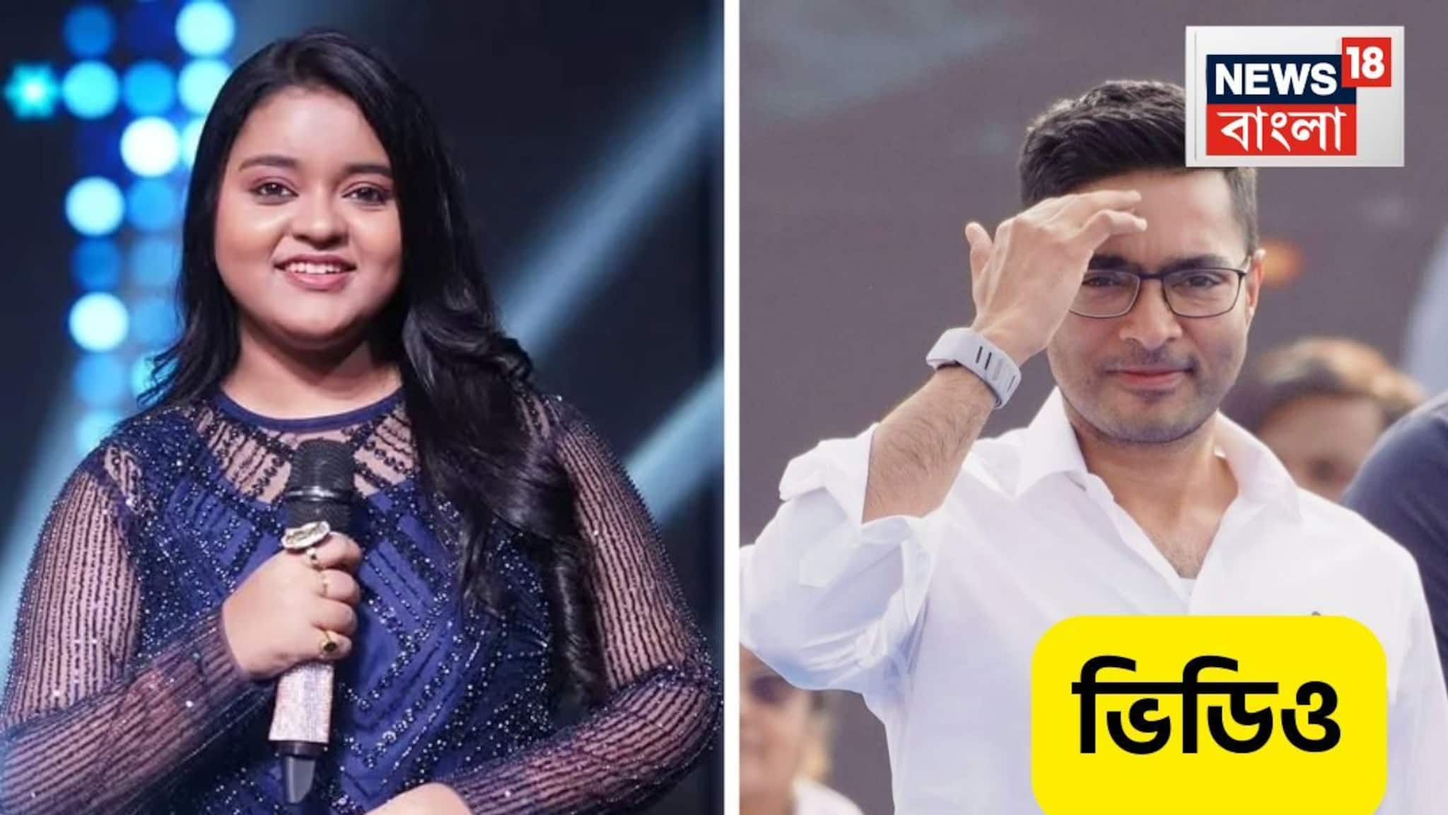 Indian Idol: অভিষেক বন্দ্যোপাধ্যায়-কে কেন ধন্যবাদ জানালেন ইন্ডিয়ান আইডল প্রতিযোগী অঙ্কিতা