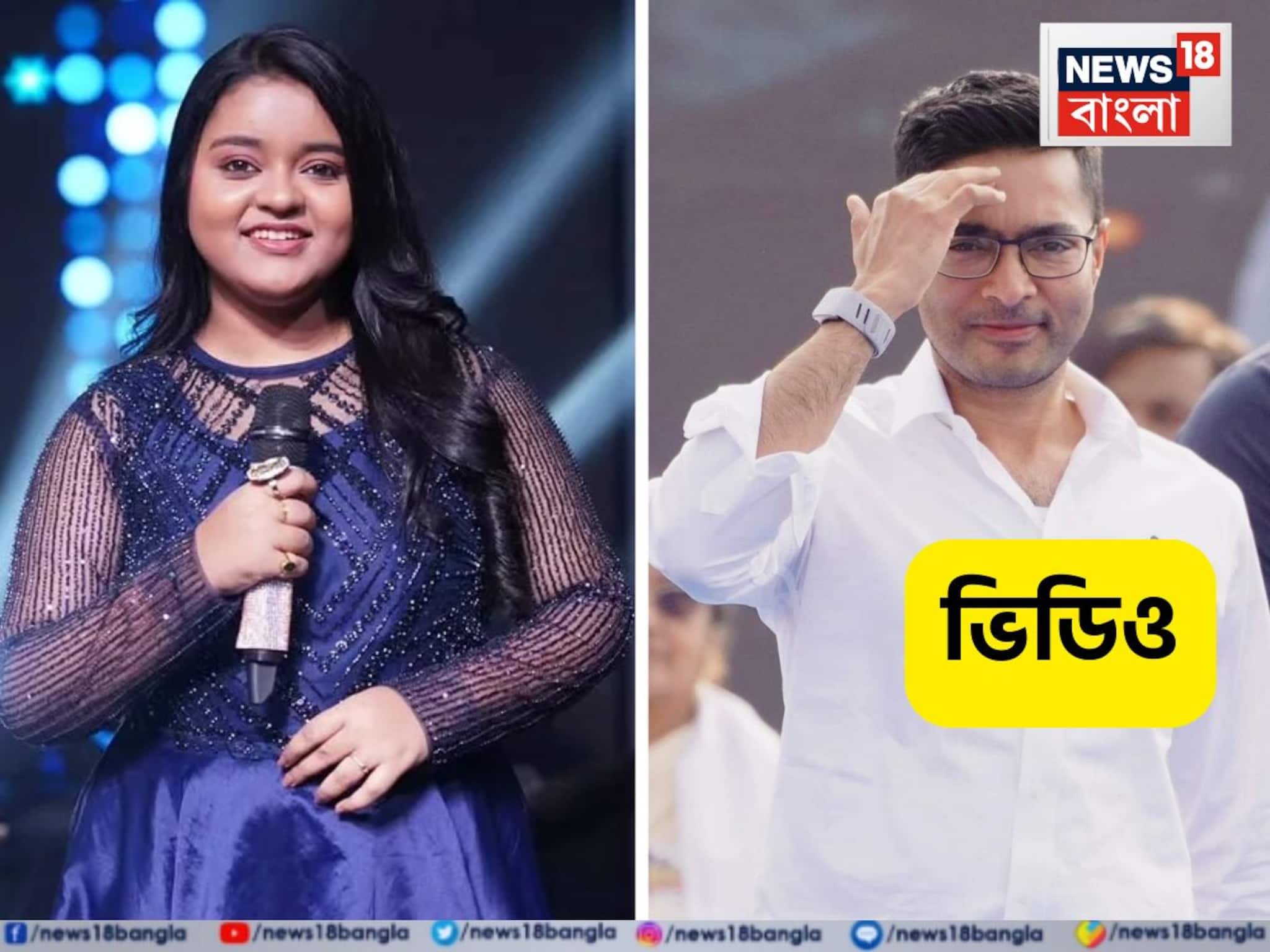 Indian Idol: অভিষেক বন্দ্যোপাধ্যায়-কে কেন ধন্যবাদ জানালেন ইন্ডিয়ান আইডল প্রতিযোগী অঙ্কিতা