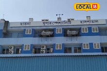 Madhyamik Exam 2026: বাঁকুড়ার ২ লড়াকু পরীক্ষার্থী! অঙ্ক পরীক্ষার মাঝে আচমকা অসুস্থ, হাসপাতালে বসেই মাধ্যমিক দিল উপমা-মৌমিতা