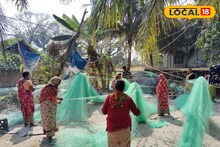 Samudra Sathi Scheme: আবেদন করেও মিলছে না সমুদ্র সাথী প্রকল্পের ভাতা! রাজ্য সরকারের কাছে সমাধানের দাবি মথুরাপুরের মৎস্যজীবীদের