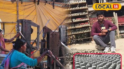 চায়ের কাপ তৈরি হচ্ছে