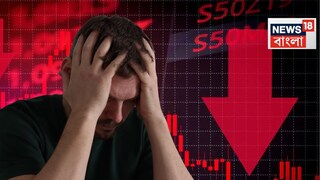 সেনসেক্স পড়ল ২০০০ পয়েন্ট