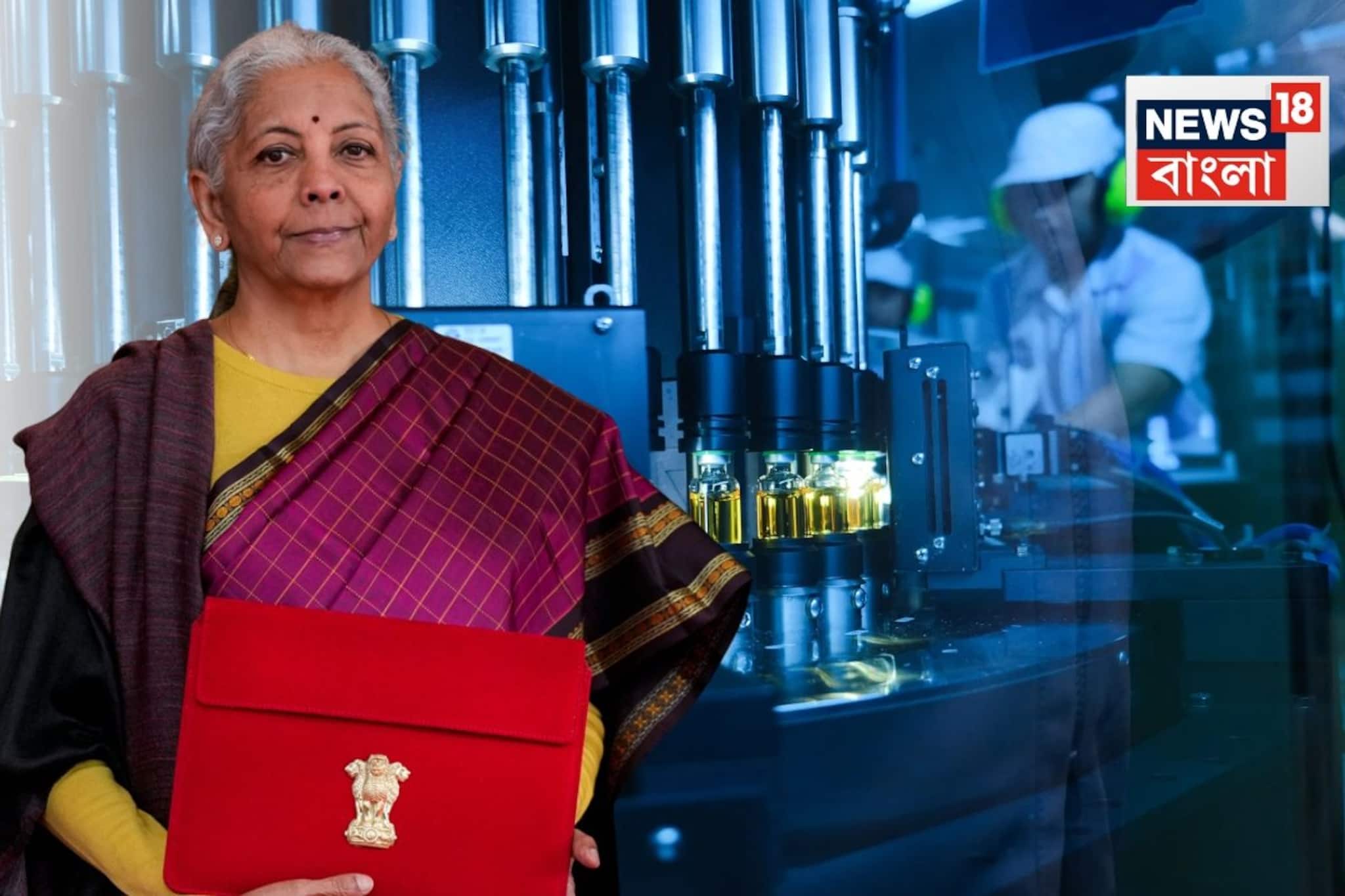 বায়ো ফার্মার হাব হবে ভারত, ‘বায়োফার্মা শক্তি’ প্রকল্পে ১০ হাজার কোটি! জানালেন অর্থমন্ত্রী