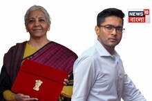 Abhishek Banerjee on Union Budget 2026: 'বাংলার মানুষকে শিক্ষা দিতে চাইছে!' 'ভিশন-লেস' বাজেট নিয়ে বিজেপিকে তীব্র আক্রমণ অভিষেকের