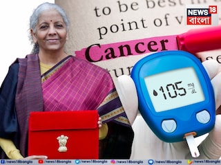 দাম কমছে ডায়বেটিস ও ক্যানসারের ১৭টি ওষুধের দাম কমছে ডায়বেটিস ও ক্যানসারের ১৭টি ওষুধের