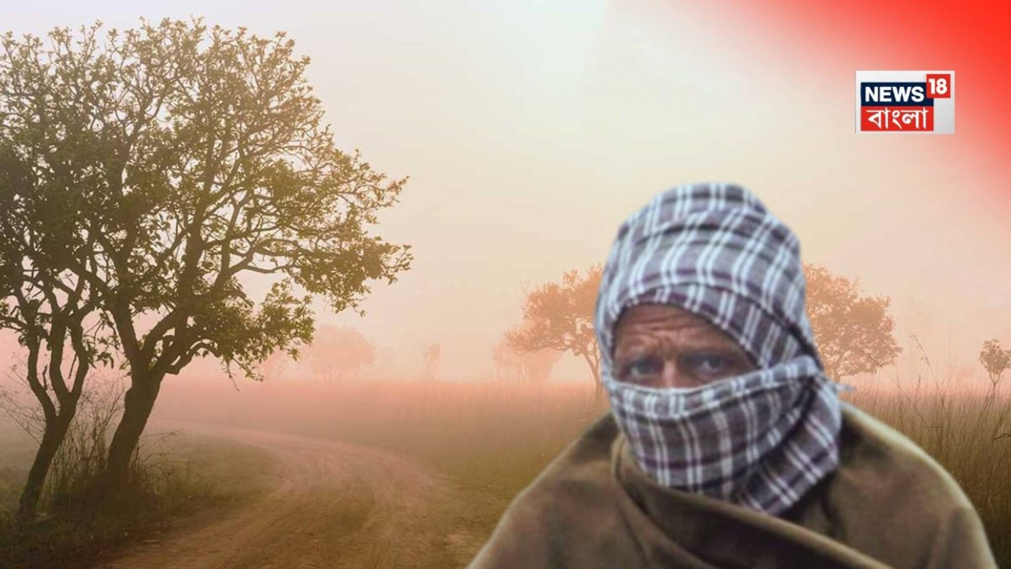 IMD Weather Update: আগামী ৭২ ঘণ্টা...! ভারী বৃষ্টি, দমকা ঝোড়ো হাওয়া কাঁপাবে ৯ রাজ্য, শীত হুঁশিয়ারি কোন কোন রাজ্যে? কী হবে বাংলায়? জানিয়ে দিল IMD