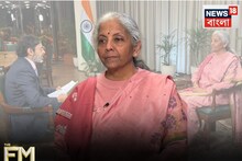 FM Sitharaman Interview: ‘আমি ওঁর কথাকে গুরুত্ব দিতে চাই, কিন্তু...,’ বাজেট নিয়ে রাহুল গান্ধির মন্তব্যের কড়া প্রতিক্রিয়া নির্মলা সীতারমণের