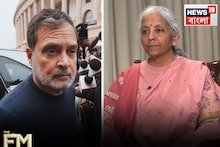 FM Sitharaman Interview: ‘আমি ওঁর কথাকে গুরুত্ব দিতে চাই, কিন্তু...,’ বাজেট নিয়ে রাহুল গান্ধির মন্তব্যের কড়া প্রতিক্রিয়া নির্মলা সীতারমণের