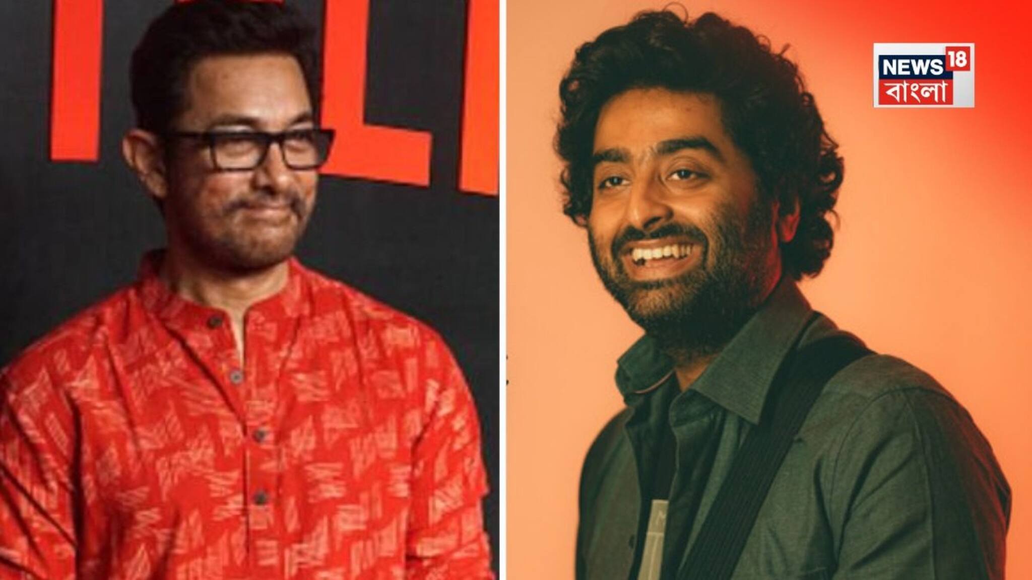 Aamir Khan at Arijit Singh House: লুকিয়ে অরিজিৎ সিং-এর বাড়ি পৌঁছে গেলেন আমির খান, গায়কের মান ভাঙতে এত দূর এলেন অভিনেতা-পরিচালক? বড় খবর ফাঁস