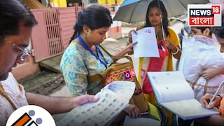 অবিলম্বে BLO, ERO, AERO-দের সান্মানিক পারিশ্রমিকের টাকা দিতে বলল জাতীয় নির্বাচন কমিশন অবিলম্বে BLO, ERO, AERO-দের সান্মানিক পারিশ্রমিকের টাকা দিতে বলল জাতীয় নির্বাচন কমিশন