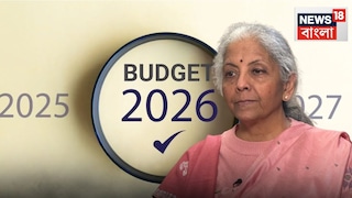 'সংস্কার দ্রুত এগিয়ে চলেছে'! বাজেট-ই কেন সম্পূর্ণ গল্প নয়, তা নিয়ে মুখ খুললেন অর্থমন্ত্রী নির্মলা সীতারমণ