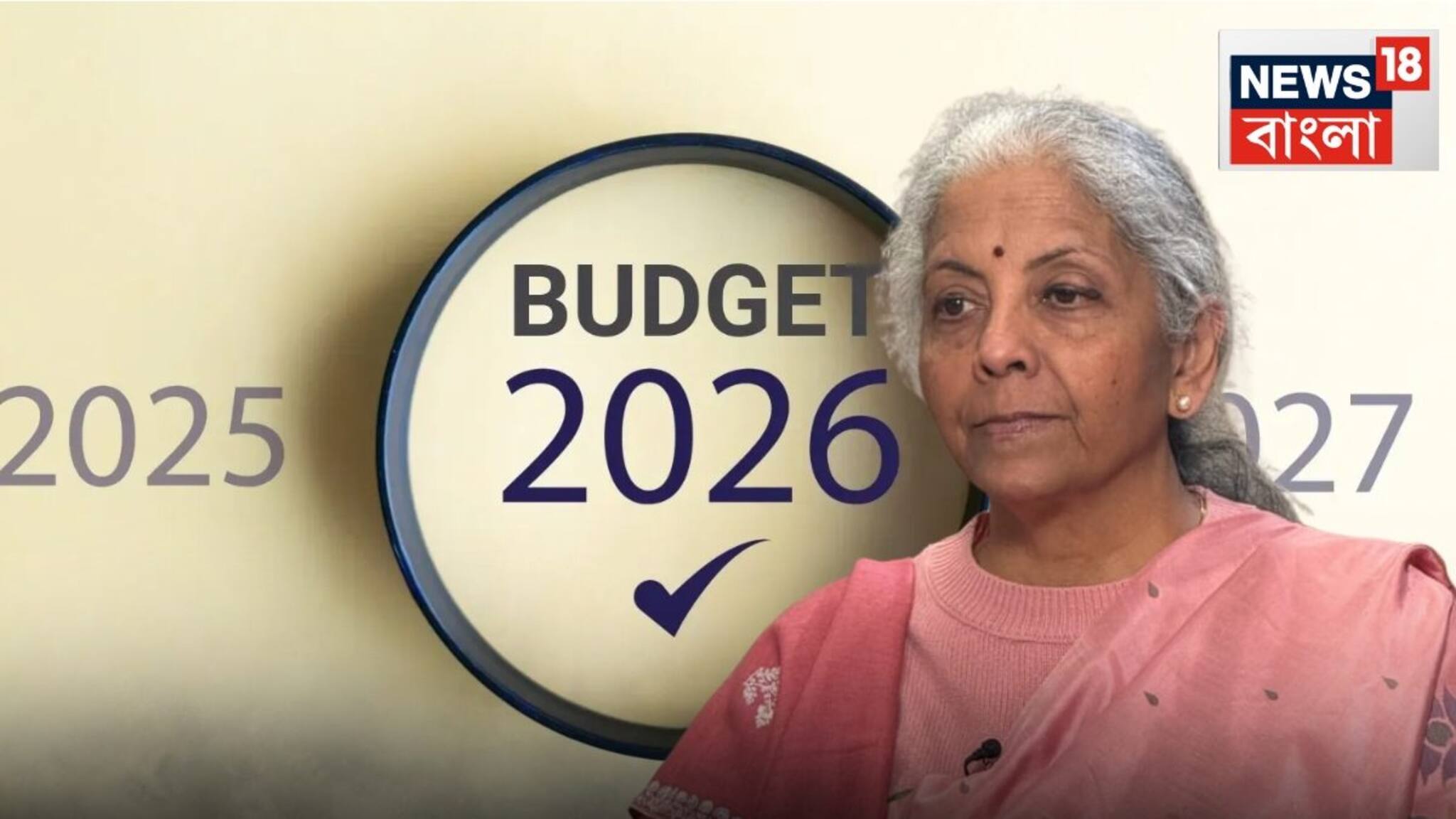 FM Sitharaman Interview: 'সংস্কার দ্রুত এগিয়ে চলেছে'! বাজেট-ই কেন সম্পূর্ণ গল্প নয়, তা নিয়ে মুখ খুললেন অর্থমন্ত্রী নির্মলা সীতারমণ