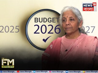 'সংস্কার দ্রুত এগিয়ে চলেছে'! বাজেট-ই কেন সম্পূর্ণ গল্প নয়, তা নিয়ে মুখ খুললেন অর্থমন্ত্রী নির্মলা সীতারমণ