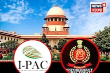 সুপ্রিম কোর্টে পিছিয়ে গেল I-PAC মামলার শুনানি! রাজ্যের হলফনামার জবাব দিতে এক সপ্তাহ সময় চেয়ে নিল ED, পরবর্তী শুনানি কবে?