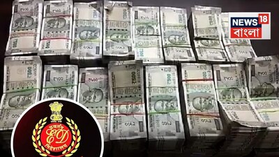 কয়লা পাচার মামলা, ইডি তল্লাশি, ইডি, জামুরিয়া, ব্যবসায়ী, বিপুল টাকা উদ্ধার, ১২ জায়গায় তল্লাশি, রাজ্যে ১২ জায়গায় তল্লাশি, কয়লা পাচার মামলা, কয়লা দুর্নীতি মামলা, কয়লা দুর্নীতি, 