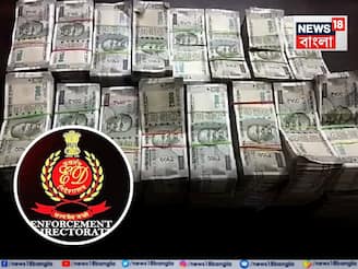 কয়লা পাচার মামলায় রাজ্যে তল্লাশি ইডির, ‍জামুরিয়ার ব্যবসায়ীর বাড়ি থেকে বিপুল টাকা উদ্ধার!