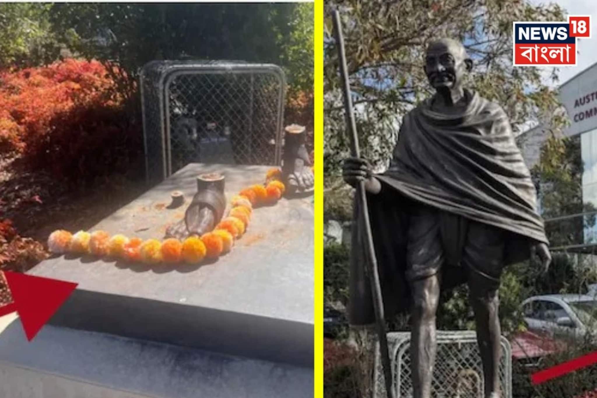 পা কেটে মহাত্মা গান্ধির ৪২৬ কেজির মূর্তি চুরি অস্ট্রেলিয়ায়! শাস্তির দাবি বিদেশমন্ত্রকের
