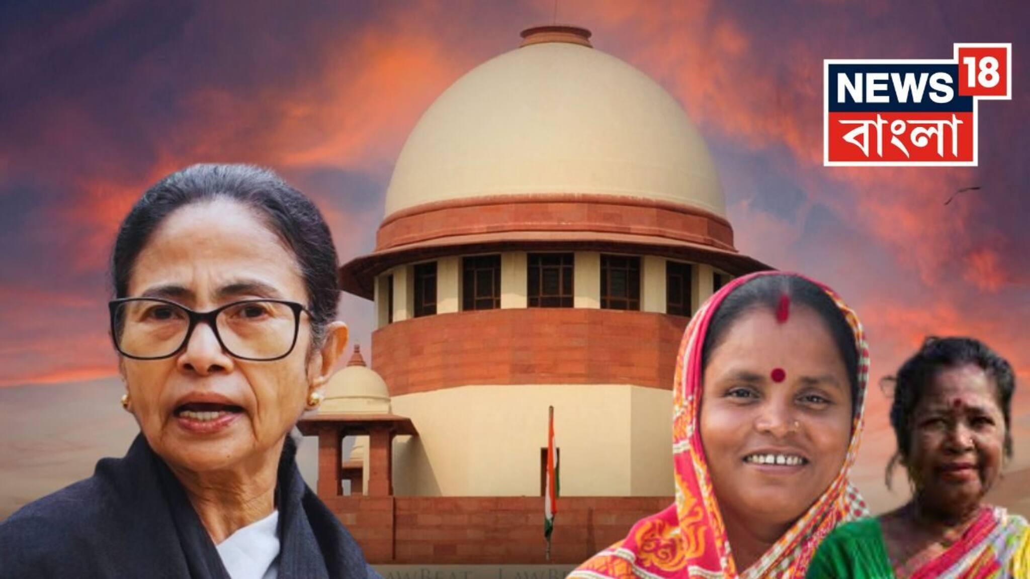 Mamata Banerjee at Supreme Court: আদালতে কমিশনকে ‘হোয়াটস অ্যাপ কমিশন’ বলে কটাক্ষ, সুপ্রিম কোর্টে বিবাহিত মহিলাদের SIR সমস্যার কথা তুলে ধরলেন মমতা