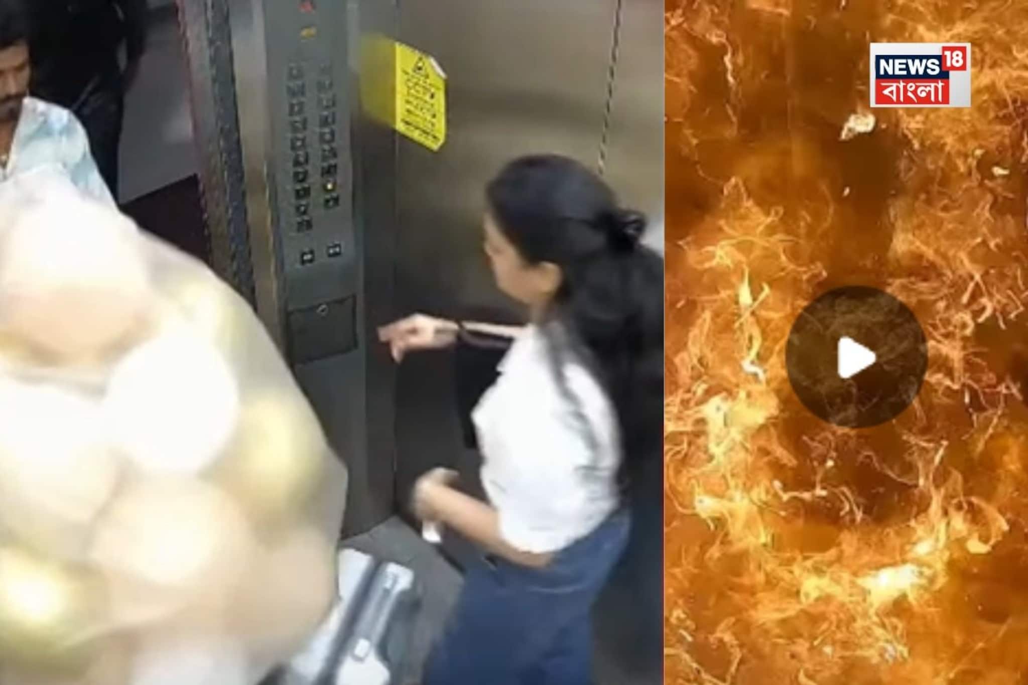 বেলুন নিয়ে লিফটে উঠেছিলেন... আচমকা সেই বেলুন ফেটেই ভয়াবহ বিস্ফোরণ, কেঁপে উঠল সব...