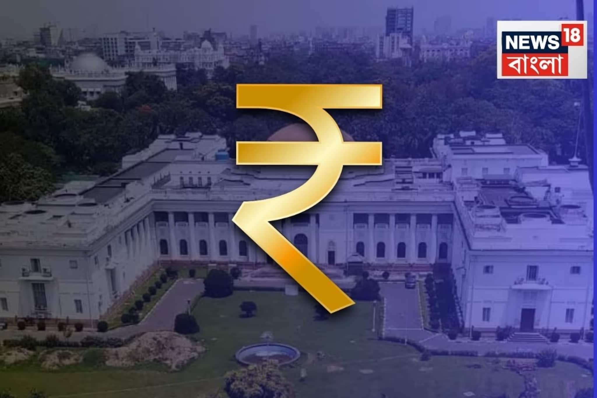 রাজ্য বাজেট পেশ আজ, কী কী চমক থাকবে...? কখন পেশ হবে বাজেট? রইল জরুরি আপডেট!