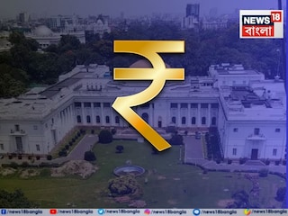 রাজ্য বাজেট পেশ আজ