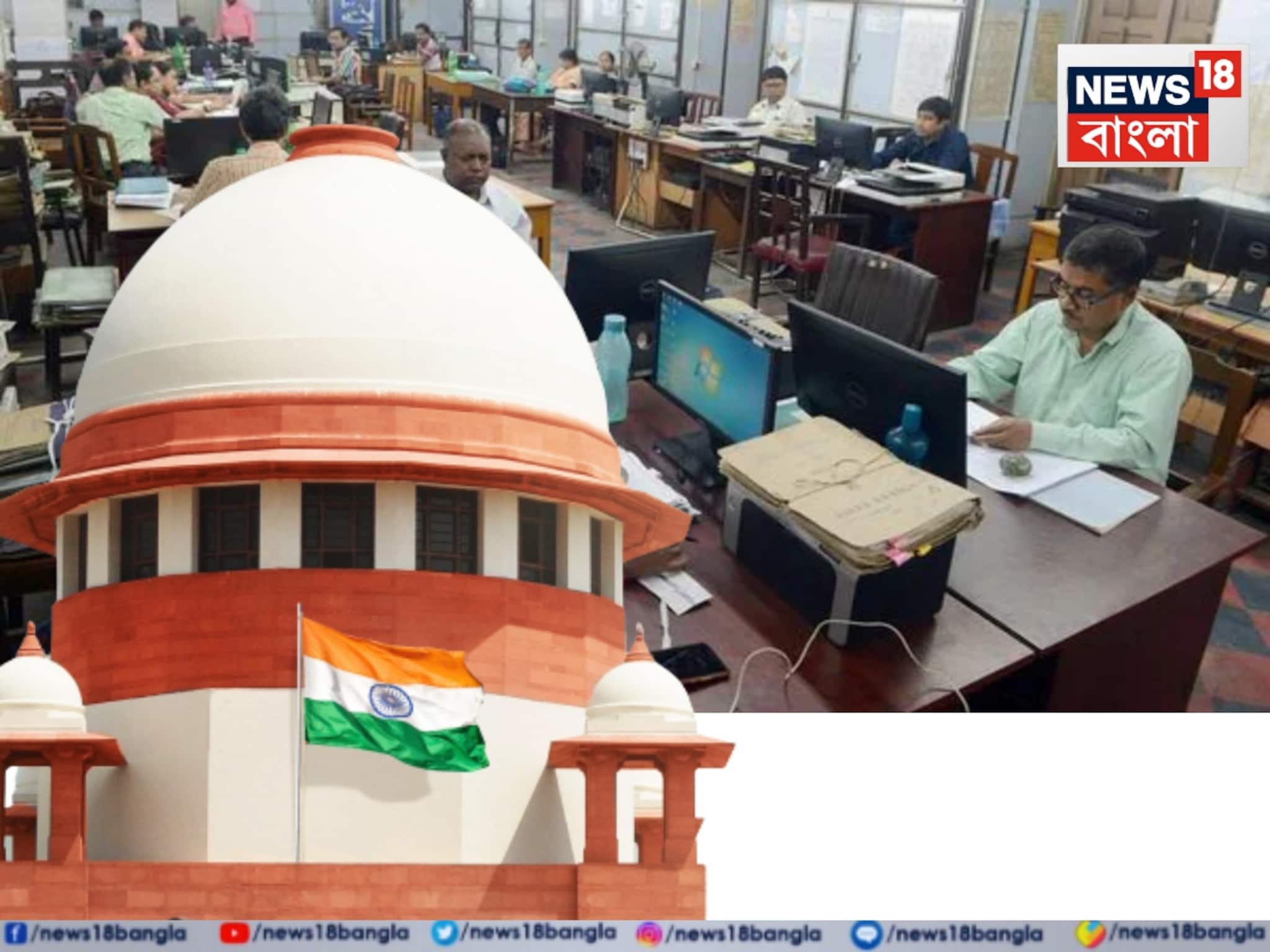 মার্চের মধ্যে বকেয়া DA-র ২৫ শতাংশ দিতে হবে, অবসরপ্রাপ্তরাও কি এই সুবিধে পাবেন? বড় রায়