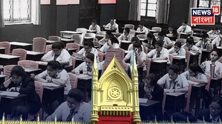 কলকাতা হাইকোর্ট 