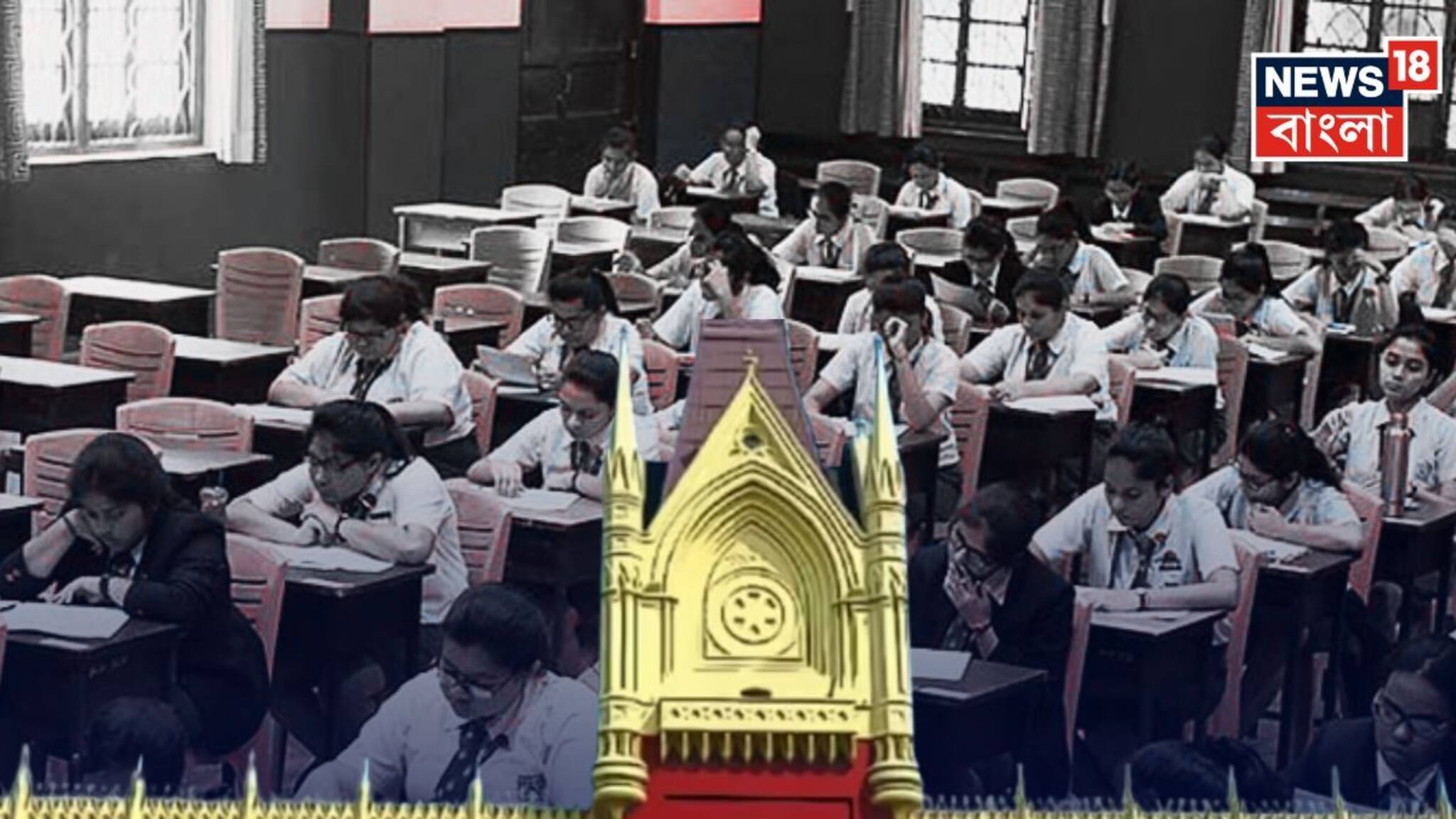 Madhyamik-HS Answer Paper: মাধ্যমিক-উচ্চ মাধ্যমিকের উত্তরপত্রে পড়ুয়ার নাম-রোল নম্বর গোপন থাকবে! রাজ্যের রিপোর্ট চাইল আদালত