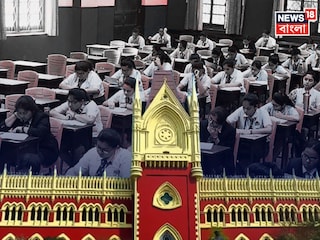 কলকাতা হাইকোর্ট 