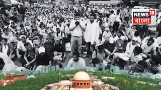 সুপ্রিম কোর্টে ডিএ মামলার রায়৷ 