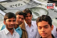 West Bengal Budget 2026: মাধ্যমিক পাশ করলেই ১৫ অগাস্ট থেকে মাসে মাসে ১৫০০ টাকা! কারা পাবেন...রাজ্য অন্তবর্তী বাজেটে বড় ঘোষণা