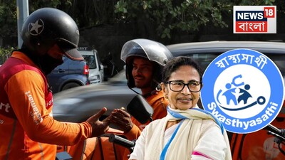 স্বাস্থ্যসাথীর আওতায় এবার লাখো গিগ কর্মী