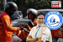 Swasthya Sathi: 'স্বাস্থ্যসাথী'ই ট্রাম্পকার্ড, বাজেটে বিরাট ঘোষণা রাজ্যের! স্বাস্থ্যসাথীর আওতায় এবার লাখো গিগ কর্মী! জানেন কারা তারা?