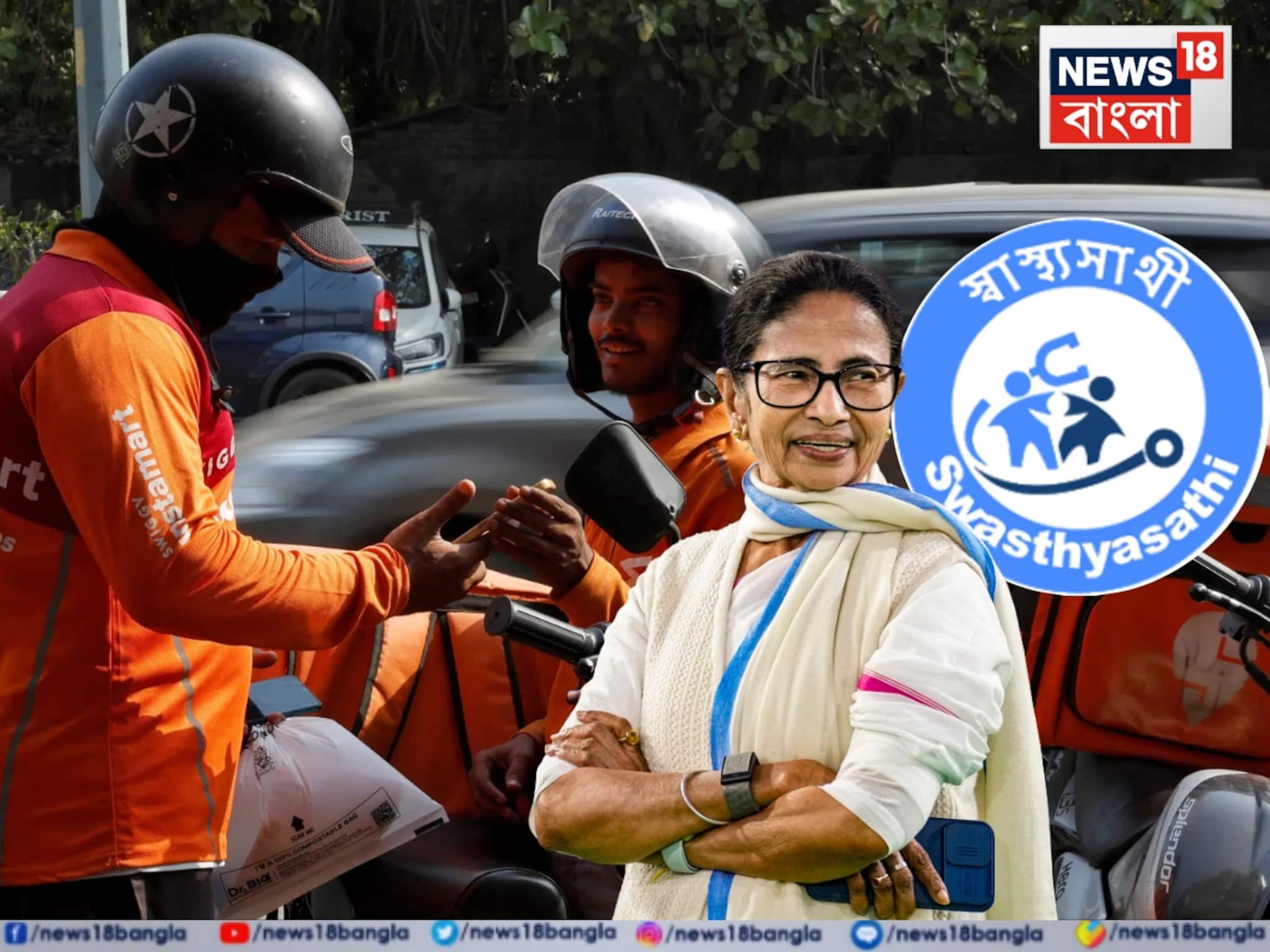 'স্বাস্থ্যসাথী'ই ট্রাম্পকার্ড, বাজেটে বিরাট ঘোষণা রাজ্যের! আওতায় এবার লাখো গিগ কর্মী