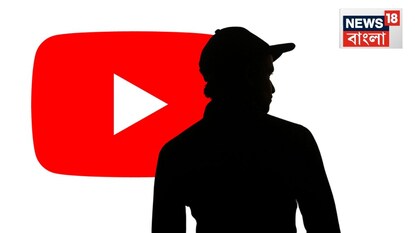 প্রতীকী ছবি প্রতীকী ছবি