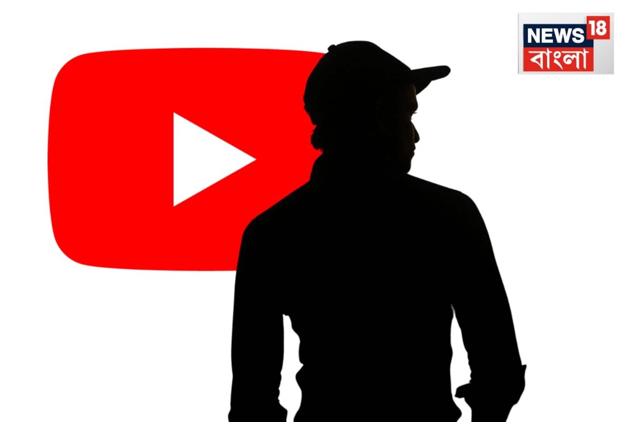 ফ্ল্যাটে আটকে রেখে তরুণীকে নির্যাতনের অভিযোগ, কনটেন্ট ক্রিয়েটরের বিরুদ্ধে তদন্ত শুরু