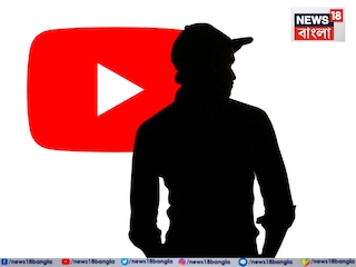 প্রতীকী ছবি