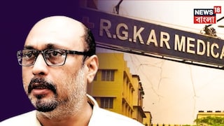 আরজি কর দুর্নীতি কাণ্ডে ধরা দিলেন আখতার আলি! হাসপাতাল থেকে ছুটি পেয়েই সোজা আদালতে আরজি কর দুর্নীতি কাণ্ডে ধরা দিলেন আখতার আলি! হাসপাতাল থেকে ছুটি পেয়েই সোজা আদালতে