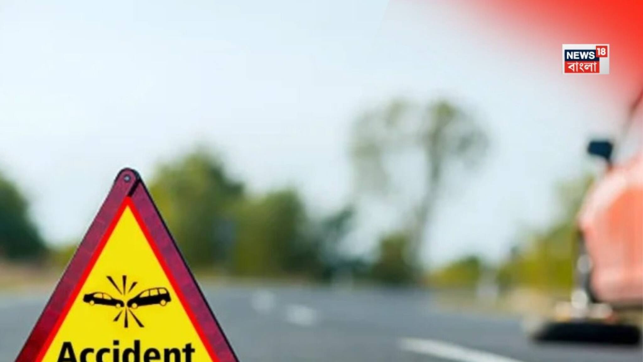 Kolkata News: লেকটাউনে ভেঙে পড়ল গাছ,থমকে যায় যান চলাচল, দুমড়েমুচড়ে গেল রাস্তায় দাঁড়িয়ে থাকা দুটি গাড়ি